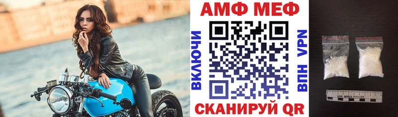 где продают наркотики blacksprut онион АМФ VHQ Пойковский
