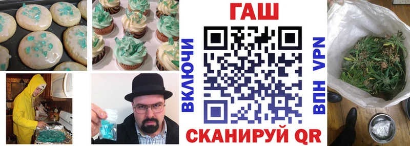 Печенье с ТГК марихуана  Пойковский 