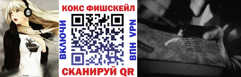 КОКАИН 99%  Пойковский 