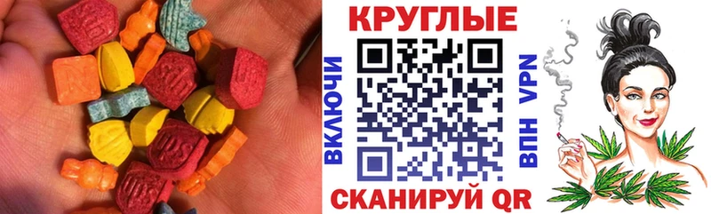 Ecstasy ешки  продажа наркотиков  MEGA как войти  Пойковский 