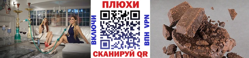 ГАШИШ ice o lator  что такое наркотик  Пойковский 