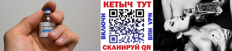 hydra ONION  Пойковский  Кетамин VHQ 
