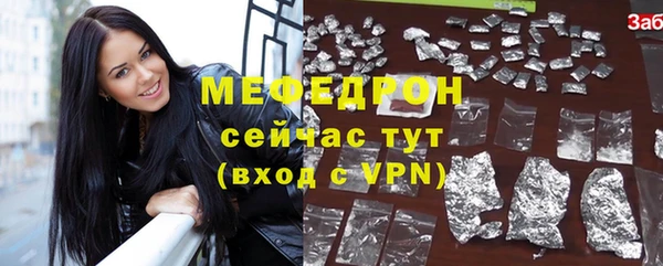 синтетический гашиш Елизово