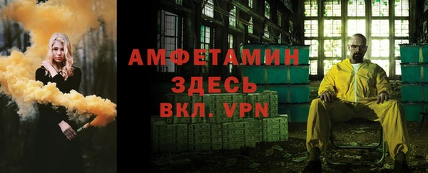spice Алексин