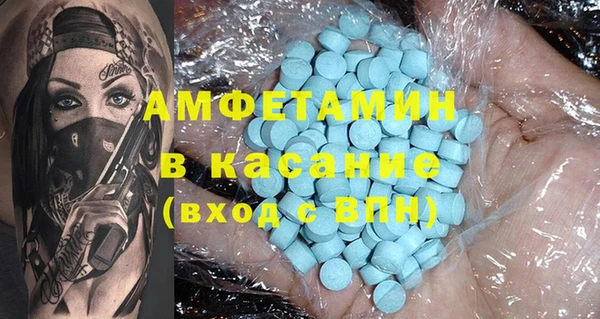 спиды Алзамай