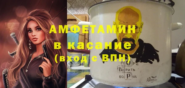 spice Алексин