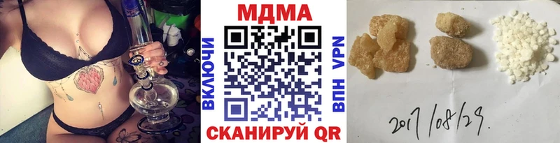 MDMA VHQ  OMG рабочий сайт  Пойковский 