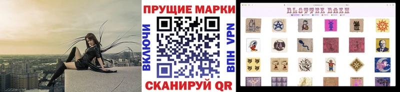 Наркотические марки 1,5мг  Пойковский 