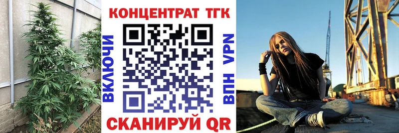 Дистиллят ТГК концентрат  ОМГ ОМГ как войти  Пойковский  дарнет шоп 