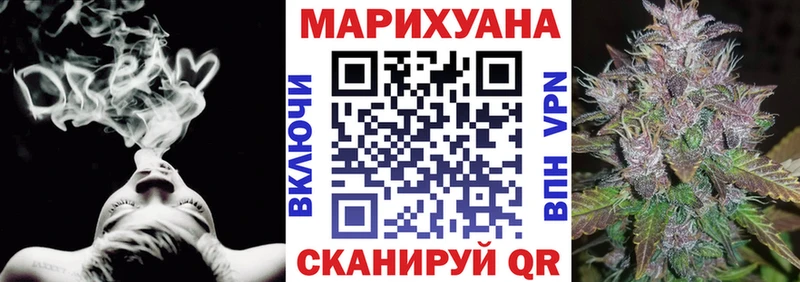 Марихуана MAZAR  цена наркотик  Пойковский 